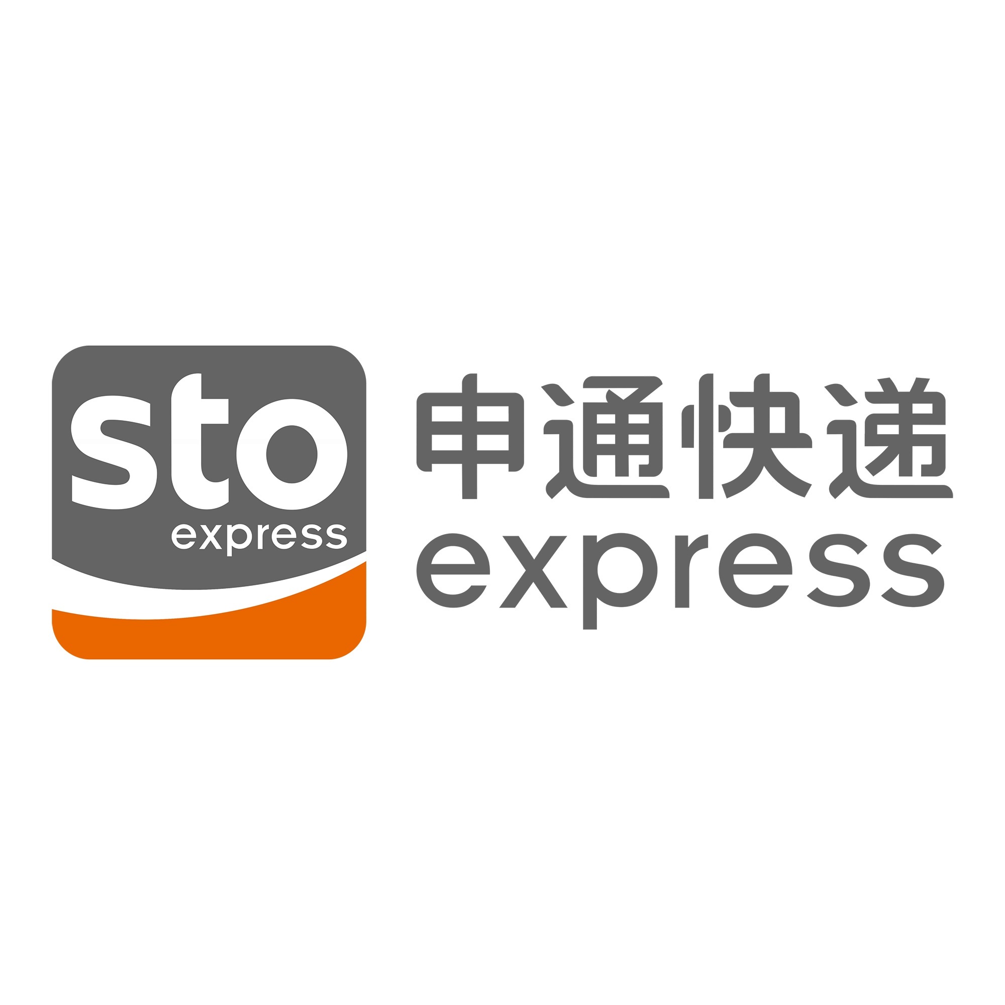 长治申通快递