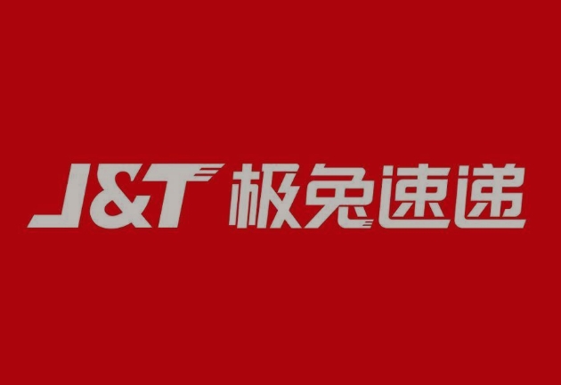 长治极兔快递