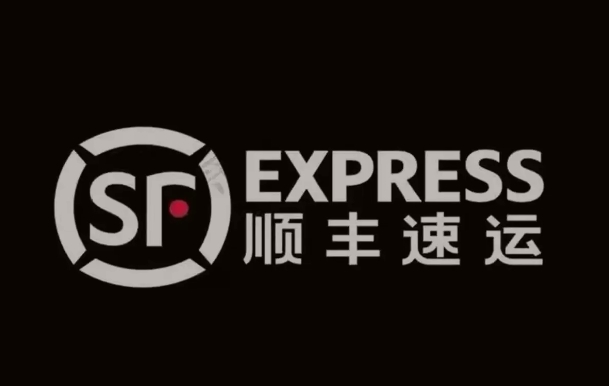 长治顺丰快递